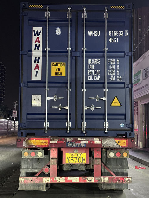 Tin tức công ty mới nhất về Chúng tôi đã chở 5 container tới Ấn Độ vào tháng 3.