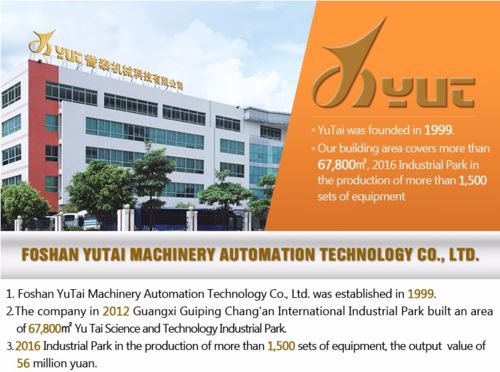 บล็อกบริษัทล่าสุดเกี่ยวกับ What is the purpose of a intelligent wrinkle removal machine?