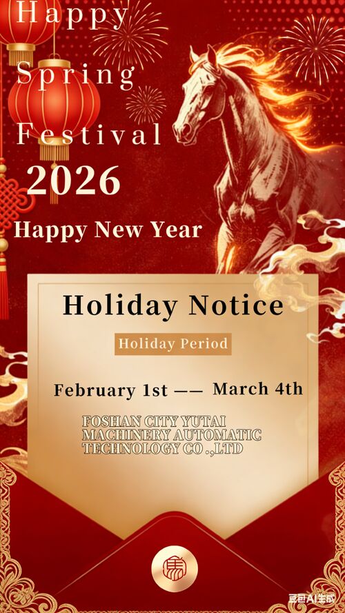 Son şirket haberleri 2026 Bahar Şenliği Tatil Duyurusu