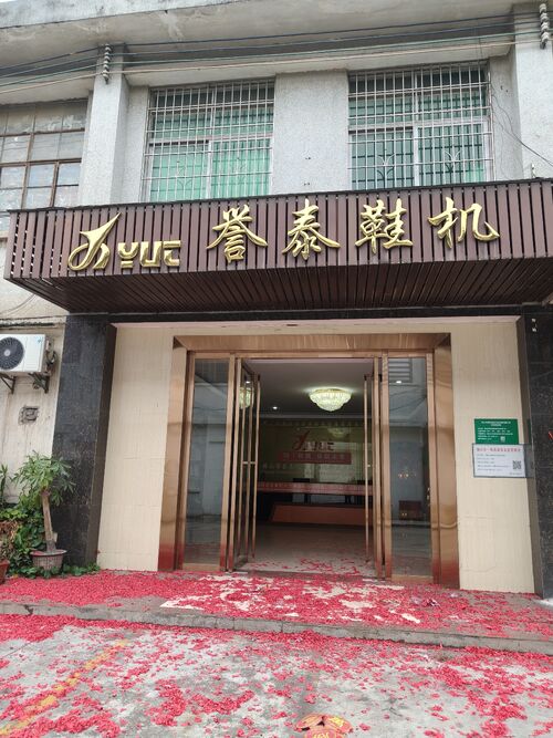 Latest company blogs about Warmly Welcome Global Footwear Partners Come to Visit Us