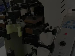Heel Seat Lasting Machine