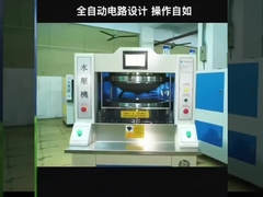 Mesin Pencetak Sol Sepatu Olahraga Hidraulik Tekanan Air Mesin Pencetak Sol Luar