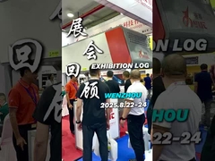 Pameran Wenzhou 2025