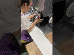 เครื่องเจาะรูหนัง