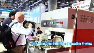 Mostra di Guangzhou 2026