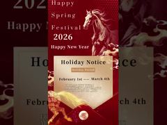 Avviso festivo del Festival di Primavera 2026