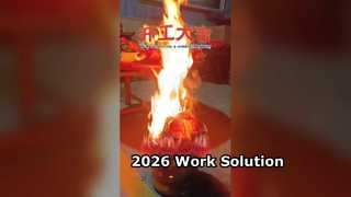 Επιστρέψαμε στη δουλειά το 2026!